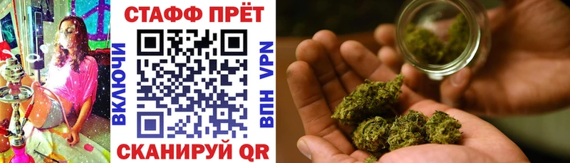Как найти наркотики Константиновск АМФ  Канабис  Мефедрон  Гашиш  Кокаин  А ПВП 