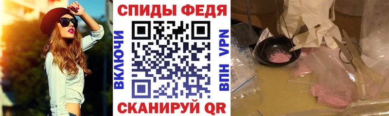 Amphetamine Premium  Константиновск 