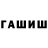 Канабис White Widow fazlock
