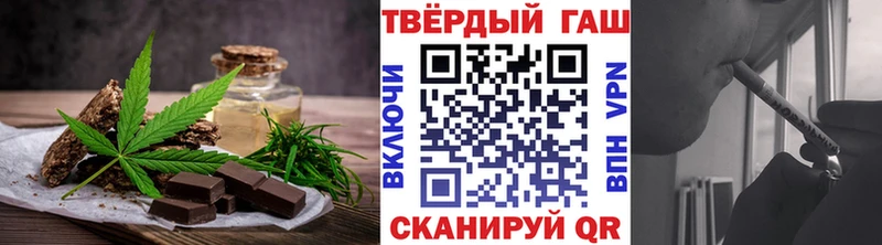 продажа наркотиков  Константиновск  Cannafood конопля 