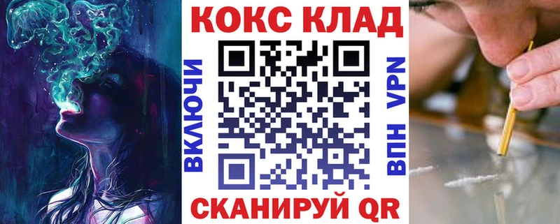 где продают   Константиновск  COCAIN VHQ 