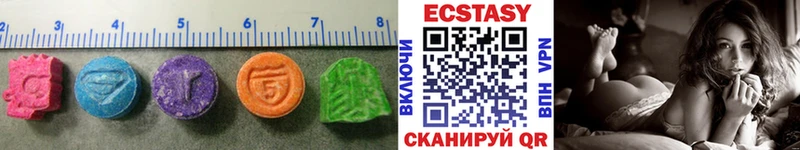 Ecstasy диски  MEGA рабочий сайт  Константиновск 
