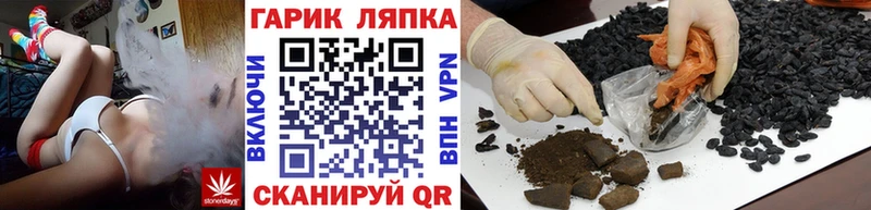 ГАШИШ AMNESIA HAZE  где можно купить   Константиновск 