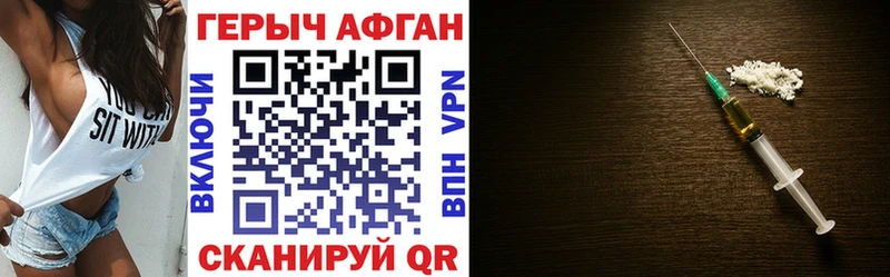Героин гречка Константиновск