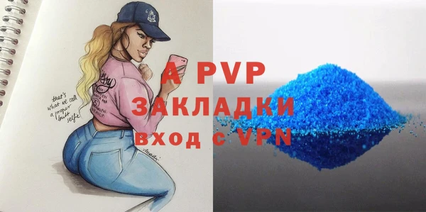 скорость mdpv Сураж