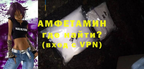 мефедрон VHQ Алексин
