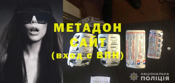 МДМА Алексеевка