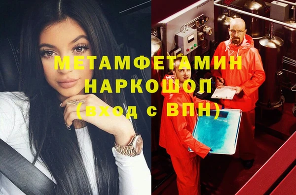 мефедрон VHQ Алексин