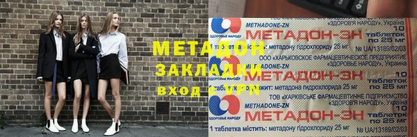 МДМА Алексеевка