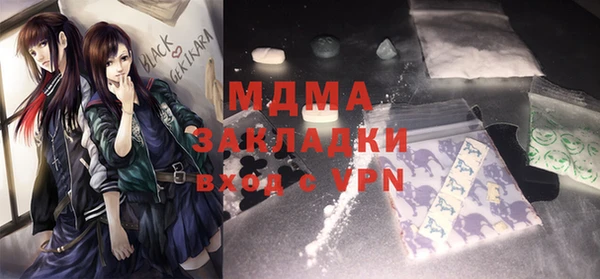 мефедрон VHQ Алексин
