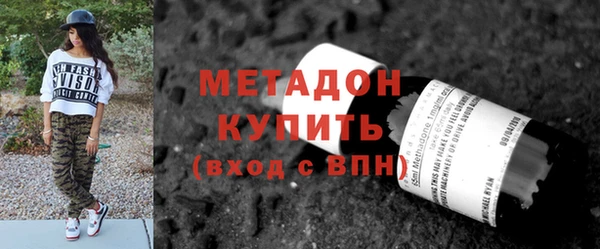 МДМА Алексеевка