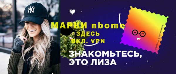 мефедрон VHQ Алексин