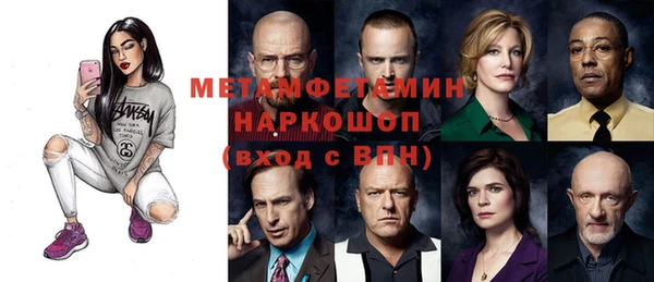 мефедрон VHQ Алексин