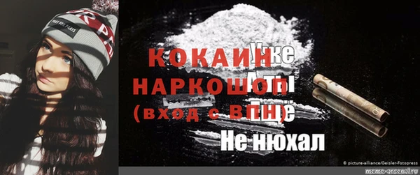 мефедрон VHQ Алексин