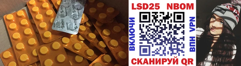 Лсд 25 экстази кислота  закладка  Константиновск 