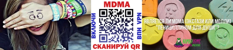 кракен зеркало  купить закладку  Константиновск  МДМА молли 