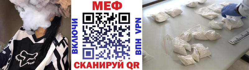 Мефедрон мука  купить  сайты  Константиновск 