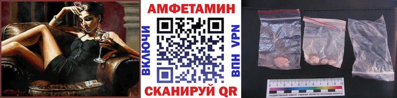 Метамфетамин Декстрометамфетамин 99.9%  Константиновск 