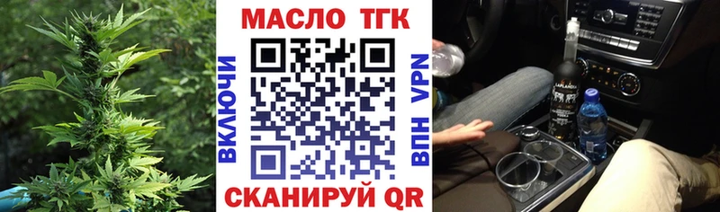 Дистиллят ТГК вейп с тгк  Константиновск 