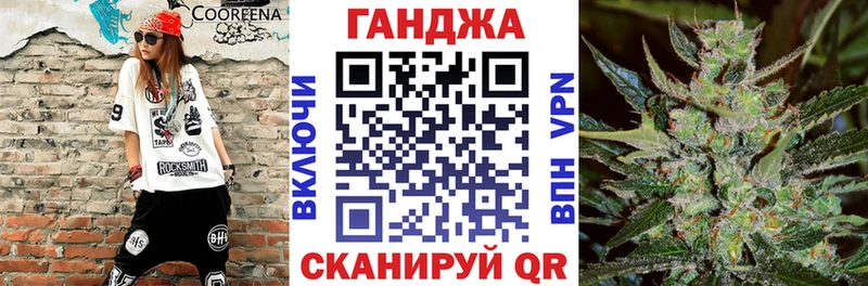 Конопля Ganja Константиновск